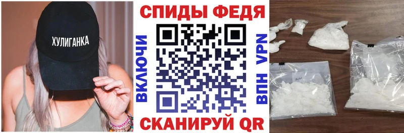 Купить закладки  Радужный  Амфетамин 97% 
