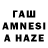 Амфетамин 98% hummy zia