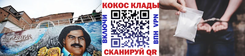 Купить где  Радужный  Кокаин Fish Scale 