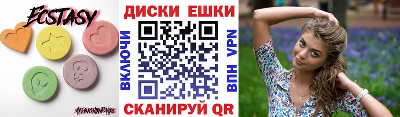 Экстази круглые  Купить  Радужный 
