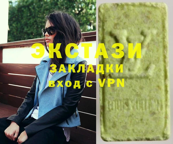 стафф Козельск