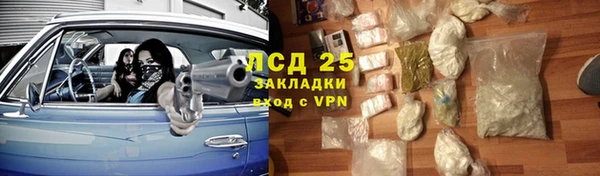 стафф Козельск