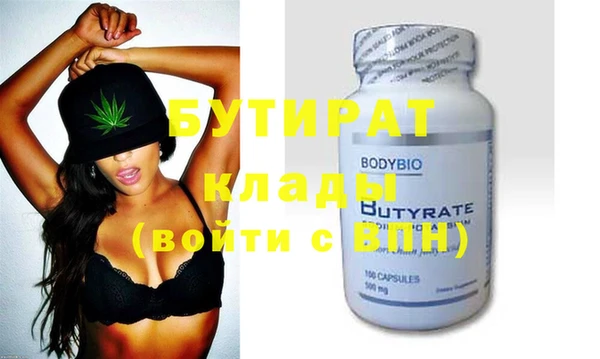 стафф Козельск