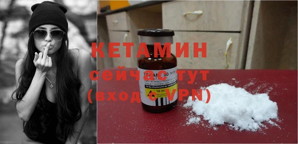 прущая мука Кодинск