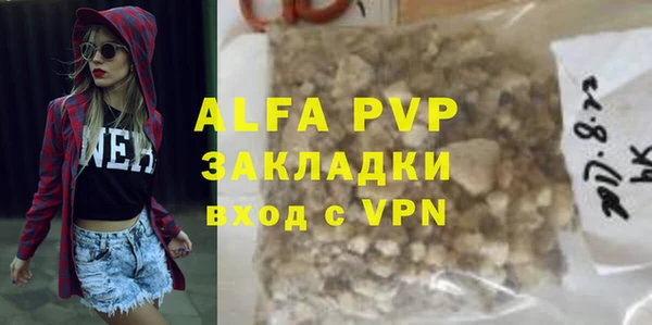 apvp Козловка