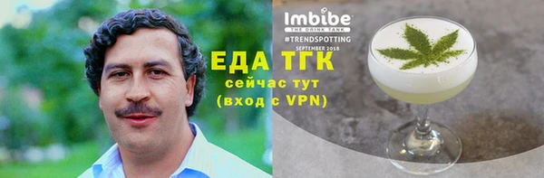 стафф Козельск