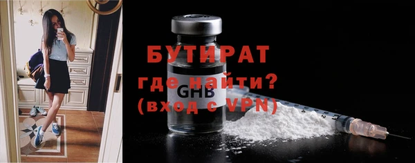 прущая мука Кодинск