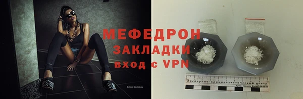 прущая мука Кодинск