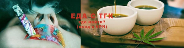 стафф Козельск