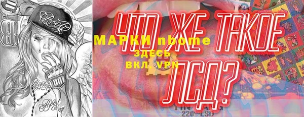 прущая мука Кодинск