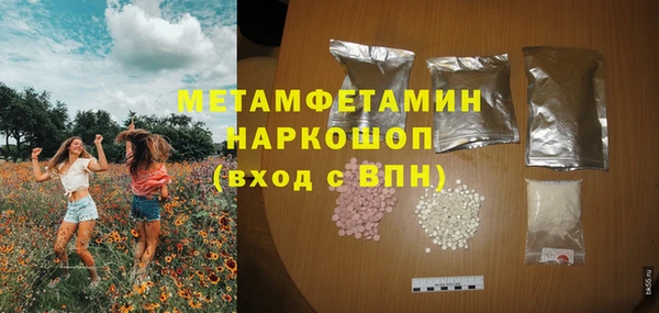 прущая мука Кодинск