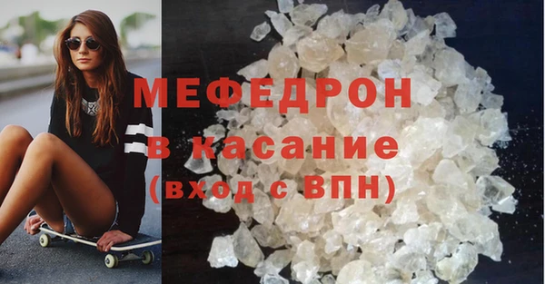 стафф Козельск