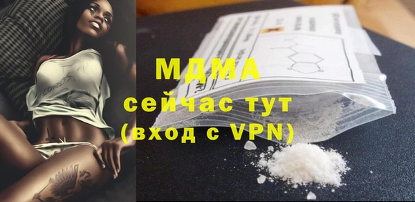 стафф Козельск