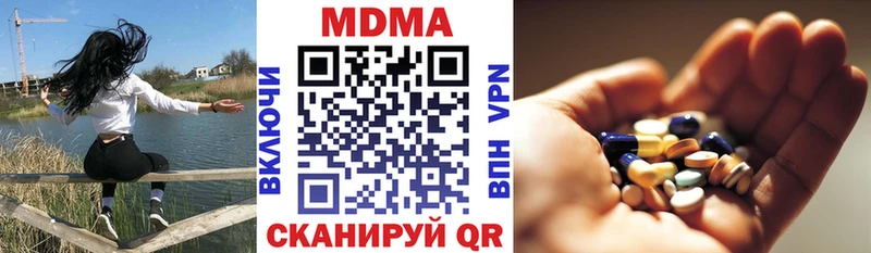 Купить закладки  Радужный  МДМА crystal 