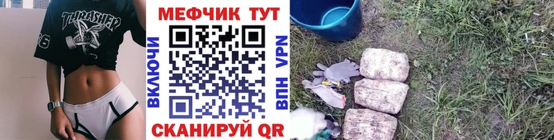 Купить  Радужный  Мефедрон 4 MMC 