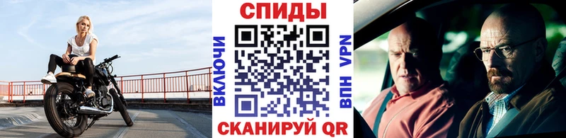Купить закладки  Радужный  МЕТАМФЕТАМИН Декстрометамфетамин 99.9% 