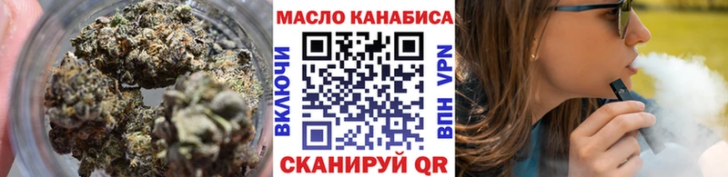 Купить где  Радужный  ТГК вейп 