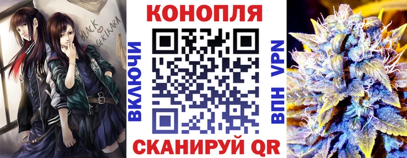 Купить  Радужный  МАРИХУАНА SATIVA & INDICA 